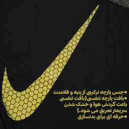 ست تاپ و شلوارک و اسکارف ورزشی مردانه طرح نایک کد 1592 رنگ مشکی زرد