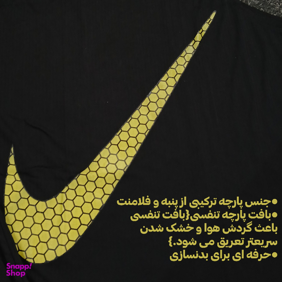 ست تاپ و شلوارک و اسکارف ورزشی مردانه طرح نایک کد 1592 رنگ مشکی زرد