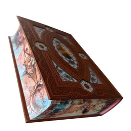 کتاب کلیات شاهنامه انتشارات هلیا