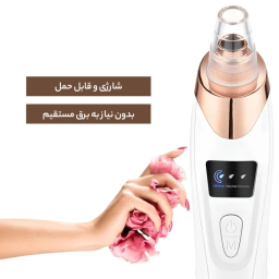 دستگاه پاکسازی و لایه بردار پوست مدل وینچر Win