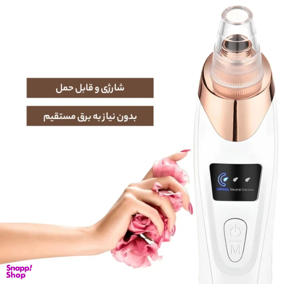 دستگاه پاکسازی و لایه بردار پوست مدل وینچر Win