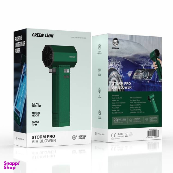 دمنده گرین لاین مدل Green Lion Storm Pro Air Blower