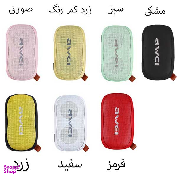 اسپیکر بلوتوثی قابل حمل اوی مدل Y900