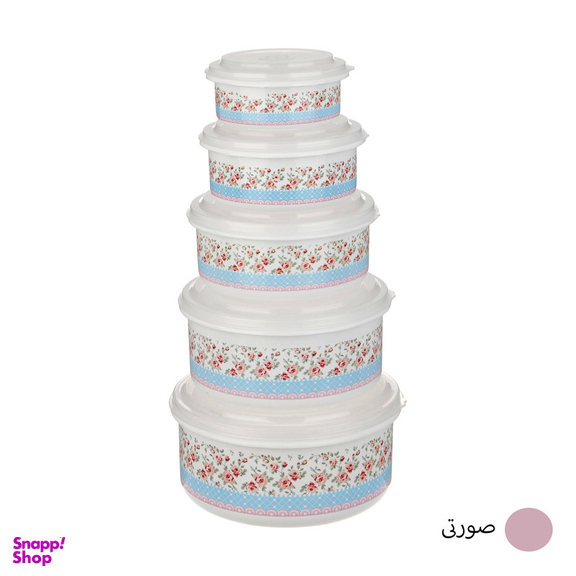 ظرف نگهدارنده فرش کیپس مدل Ir-045 مجموعه 5 عددی