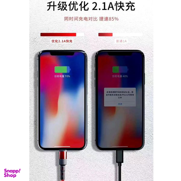 کابل تبدیل USB به microUSB / USB-C / لایتنینگ کانفلون مدل DC07 طول 0.1 متر