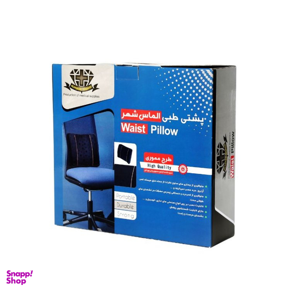 پشتی طبی الماس شهر مدل 017