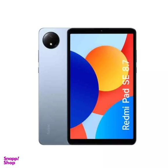 تبلت 8.7 اینچ شیائومی مدل Redmi Pad SE ظرفیت 128 گیگابایت رم 4 گیگابایت