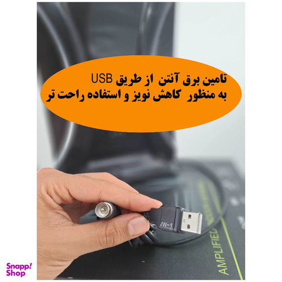 آنتن رومیزی ویو ورتکس مدل Wv60