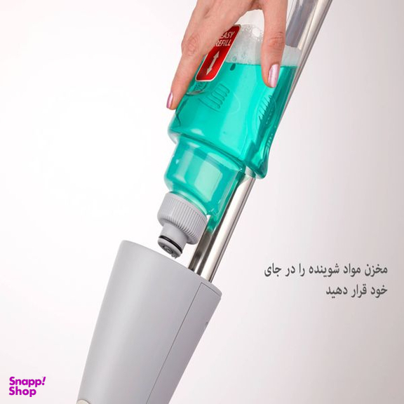 تی زمین شوی لیمون مدل اسپری دار کد 2095