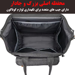 کوله پشتی لوازم کودک اکسی فور مدل KP-2019