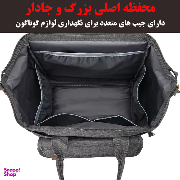 کوله پشتی لوازم کودک اکسی فور مدل KP-2019