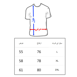 تیشرت مردانه به رسم کد 30020 رنگ مشکی