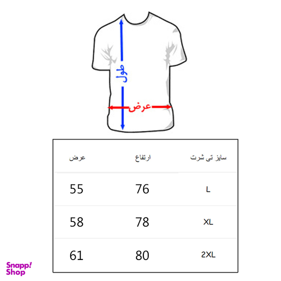 تیشرت مردانه به رسم کد 30020 رنگ مشکی