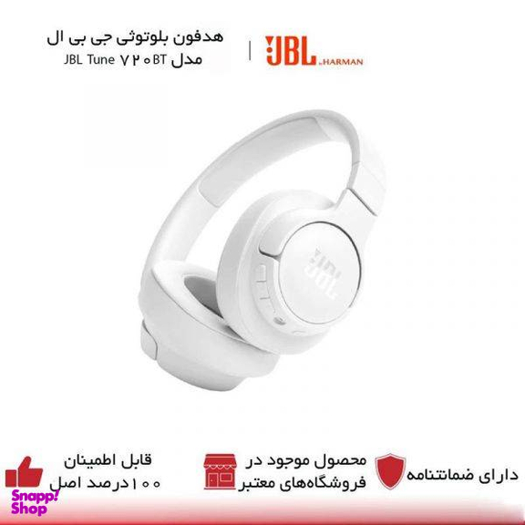 هدفون بی سیم بلوتوثی جی بی ال مدل Tune 720BT