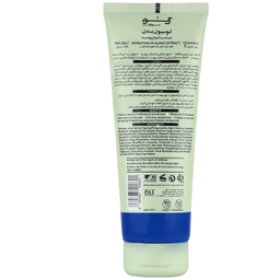 لوسیون بدن ژنوبایوتیک مدل Moisturizer حجم 200 میلی لیتر