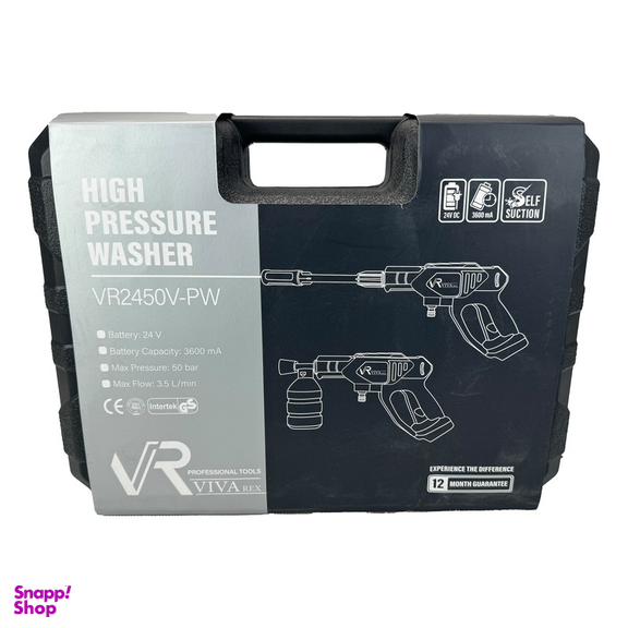 کارواش شارژی ویوارکس مدل VR2450V-PW