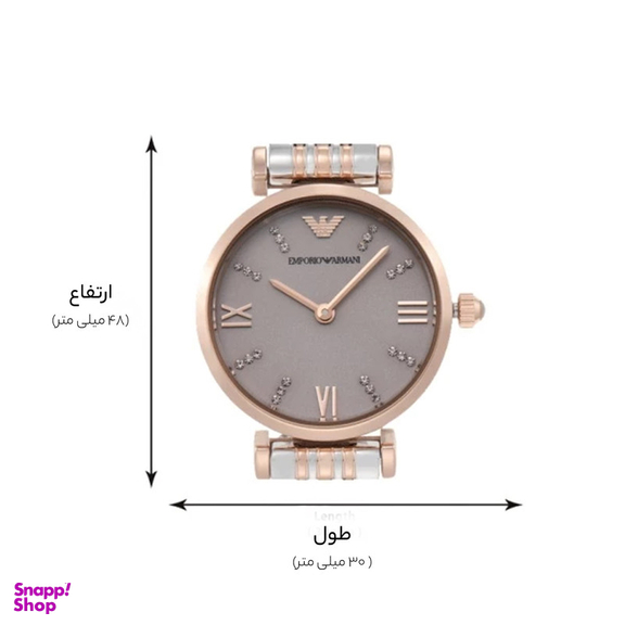 ساعت مچی عقربه ای زنانه امپریو آرمانی مدل AR11223