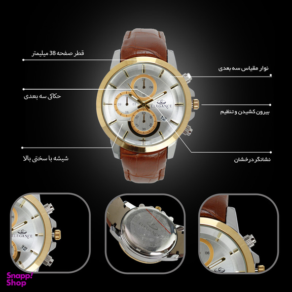 ساعت مچی عقربه ای زنانه الگانس مدل EZCHGH8080