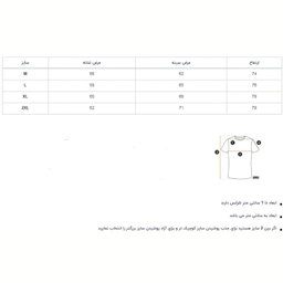 تیشرت اورسایز مردانه نوزده نودیک مدل TS1983 B