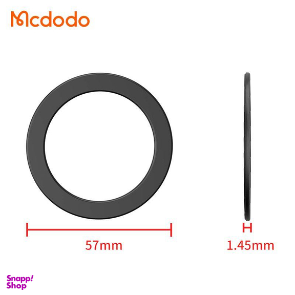 حلقه مگ سیف مک دودو مدل PC-1620