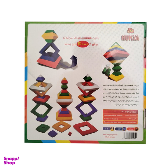 بازی فکری هوگر گیمز مدل برجینو 15 قطعه