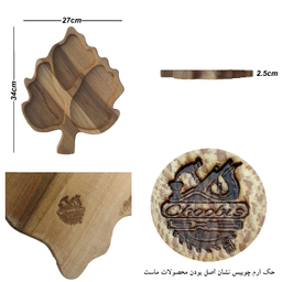 اردو خوری چوبیس مدل برگ کد 28