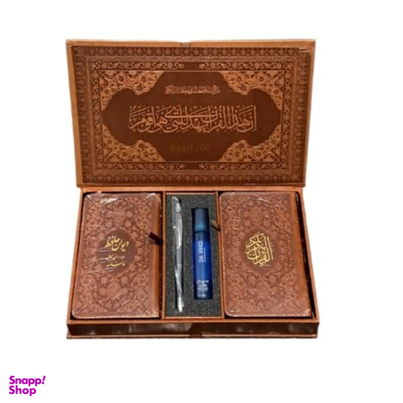 ست هدیه قرآن و دیوان حافظ همراه با عطر و خودکار انتشارات نوین بصیر مجموعه ۲ جلدی