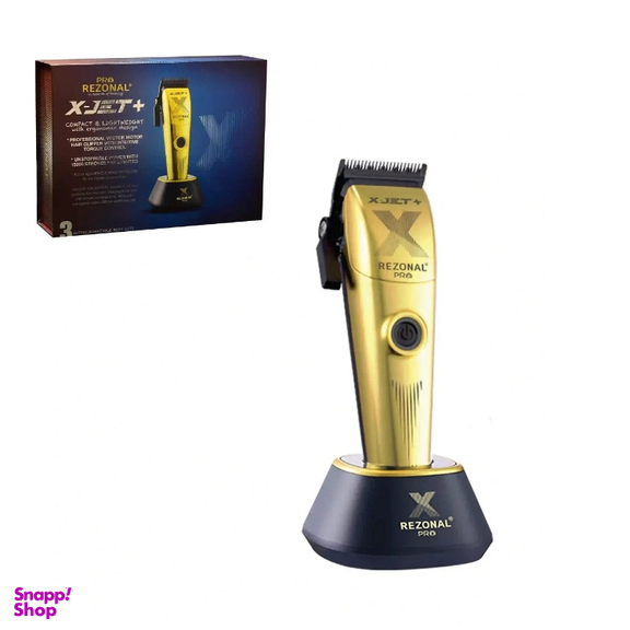 ماشين اصلاح سر و صورت رزونال مدل X-JET PLUS