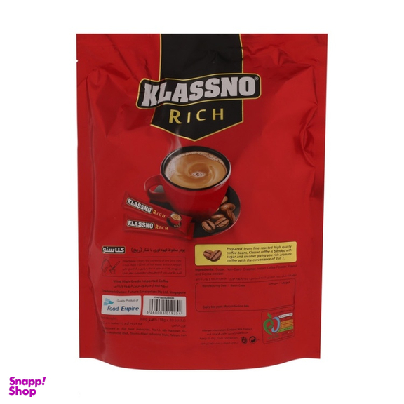 کافی میکس ریچ کلاسنو بسته 20 عددی
