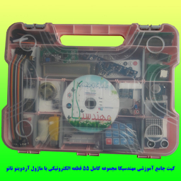 کیت آموزشی جامع الکترونیک مهندسیکا مدل ARDUINO+55
