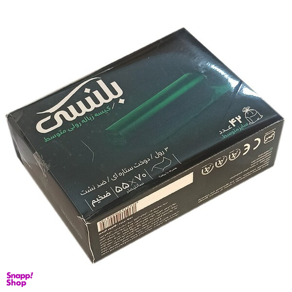 کیسه زباله بلنسی کد 78 مجموعه 3 رول 42 عددی