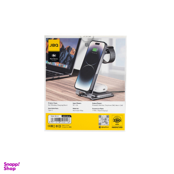 پایه نگهدارنده 3 کاره جی بی کیو مدل 3in1 WLC-01