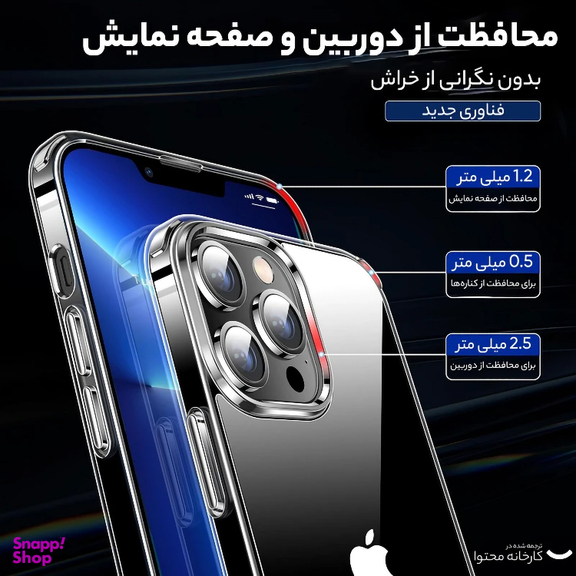 کاور گوشی موبایل لیتو مدل شیشه ای مناسب برای اپل iPhone 13 Pro Max