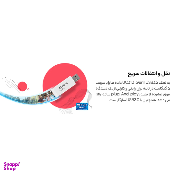 فلش مموری ای دیتا مدل UC310 ظرفیت 64 گیگابایت