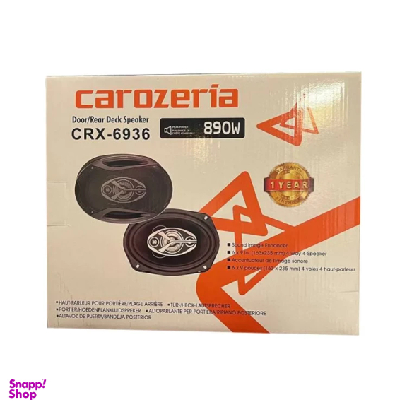 بلندگوی خودرو کاروزریا مدل CRX-6936 بسته 2 عددی