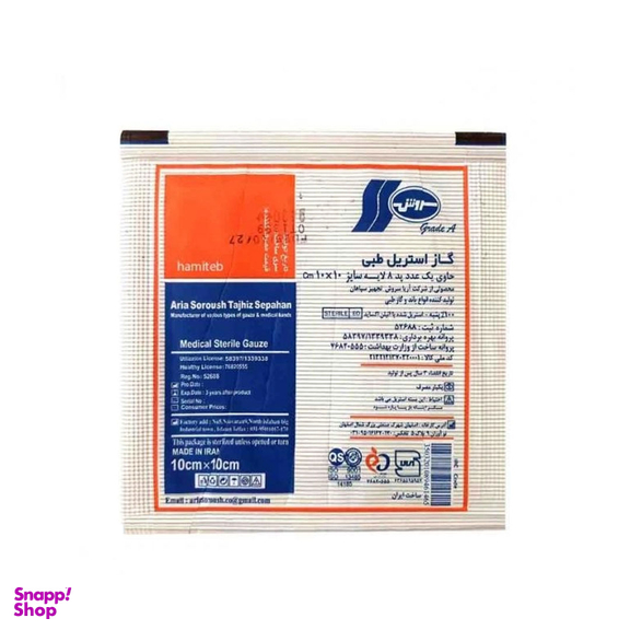 گاز استریل سروش بسته 10 عددی
