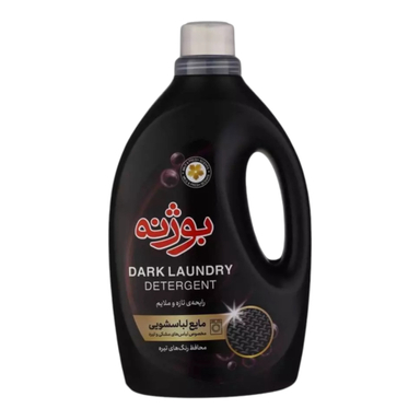 مایع لباسشویی بوژنه مدل Dark Laundry Detergent مخصوص لباس‌ های مشکی و تیره