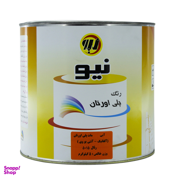 رنگ پلی اورتان آبی مات نیو کد 5 وزن 5 کیلوگرم