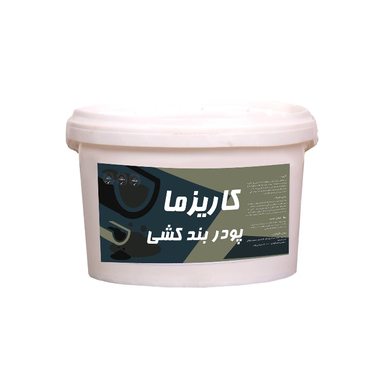پودر بندکشی کاریزما مدل B410 وزن 4 کیلوگرم