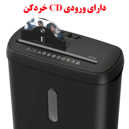 کاغذ خردکن مدل SD108P
