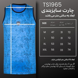 تاپ ورزشی مردانه نوزده نودیک مدل TS1965 BL