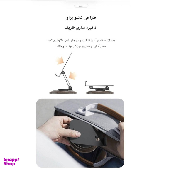 پایه نگهدارنده گوشی موبایل جووی کد ZJ-51