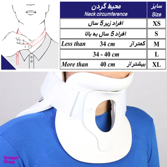 گردنبند طب و صنعت مدل Philadelphia کد 50500