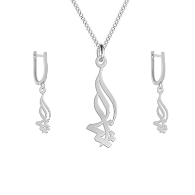 نیم ست نقره زنانه لیردا مدل اسم آتنا Nms Sss 47