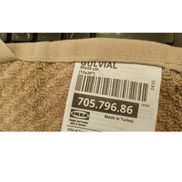 حوله دستی ایکیا مدل GOLVIAL سایز 50×30 سانتی متر