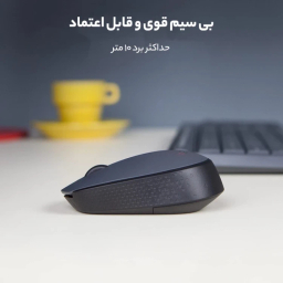 ماوس بی سیم طرح لاجیتک مدل M170