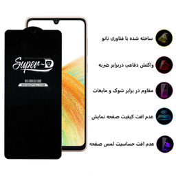 محافظ صفحه نمایش اپیکوی مدل Super 5D مناسب برای گوشی موبایل سامسونگ Galaxy A33 /A32 4G/A31/A30S/A22 4G/A30/A50/A50s/A40s/A20/M32 4G/M30S/M30s/F41/F22