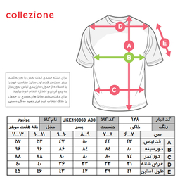 پلیور پسرانه کولزیون مدل موهر کد 128 رنگ طوسی