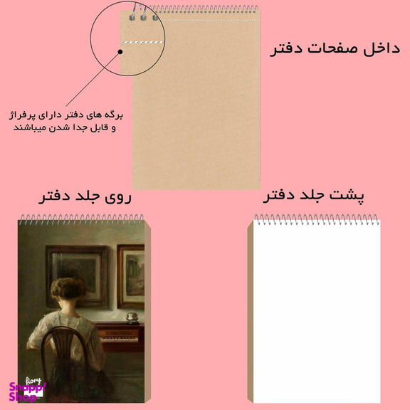 دفتر طراحی مستر راد مدل پیکاسو طرح نقاشی کد Design 1710