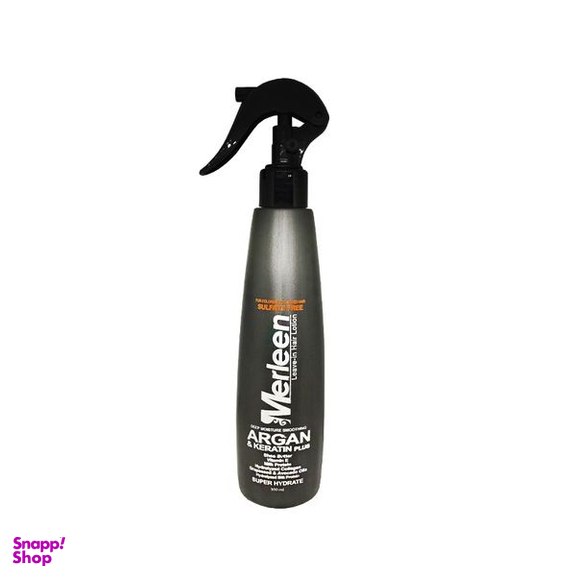 ماسک مو مرلین مدل super hydrate حجم 300 میلی لیتر